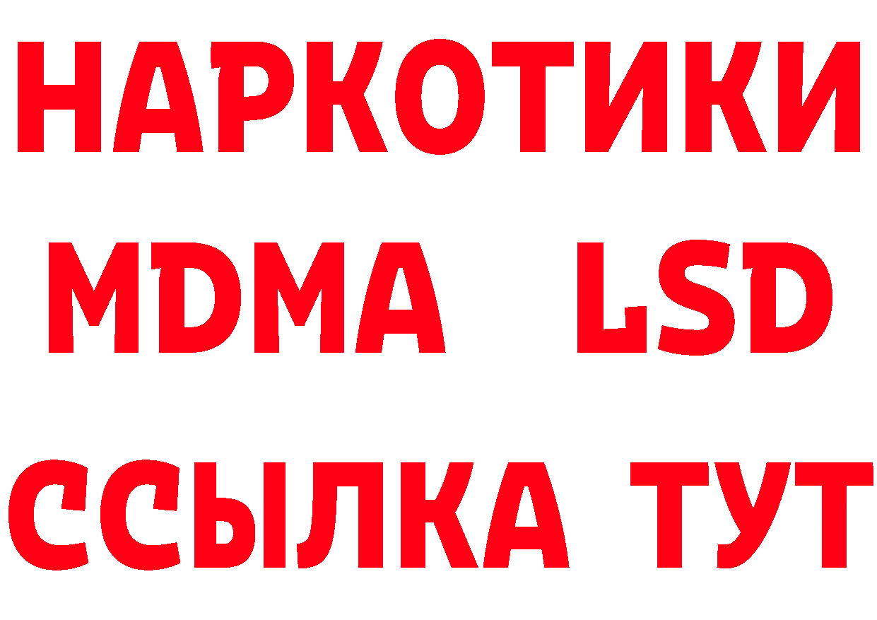 Что такое наркотики площадка клад Ефремов