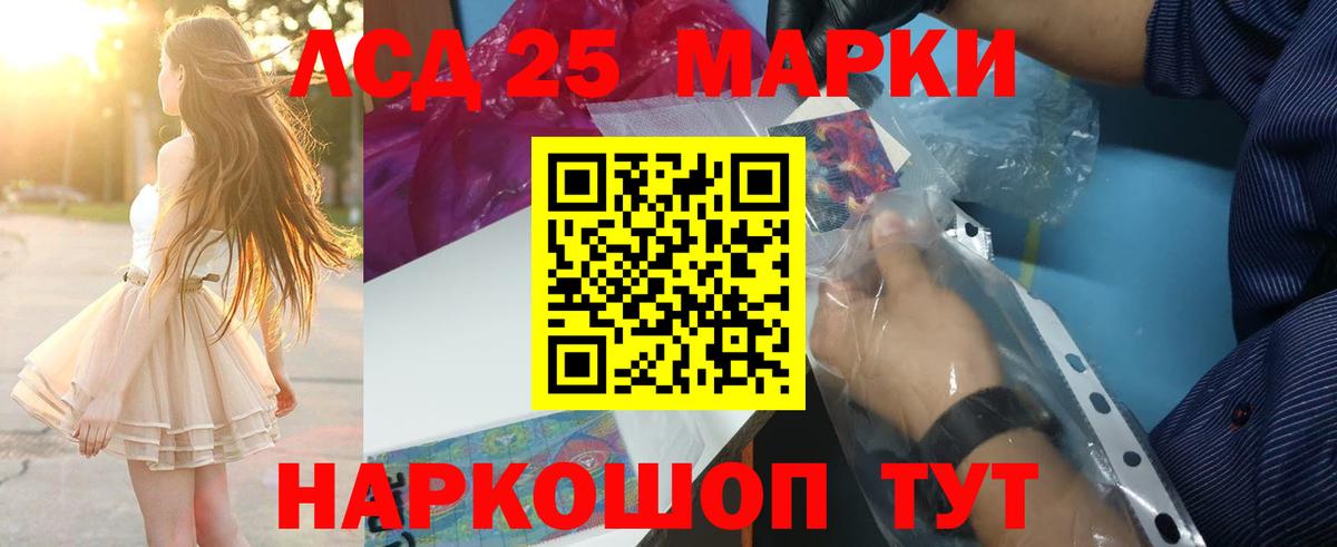 Ефремов  ЛСД экстази ecstasy  Вход с VPN  omg зеркало  Лсд 25 экстази ecstasy 
