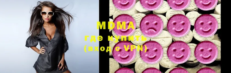 мориарти официальный сайт  Ефремов  MDMA crystal 