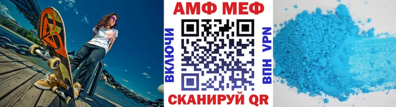 hydra ТОР  Ефремов  Первитин Декстрометамфетамин 99.9% 