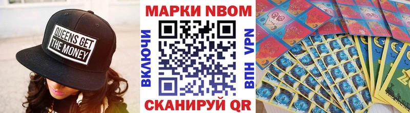 где купить наркотик  Ефремов  Марки N-bome 1500мкг 