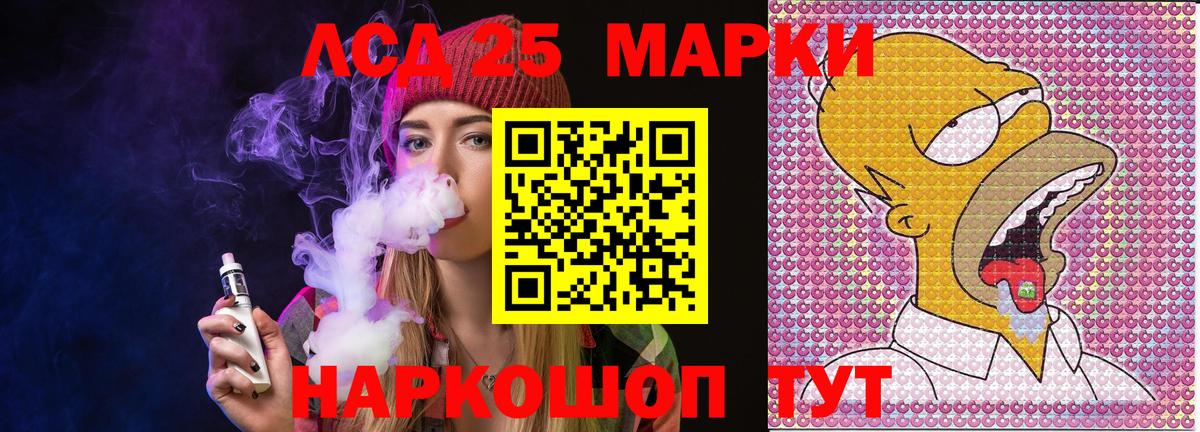 Марки NBOMe 1500мкг Ефремов