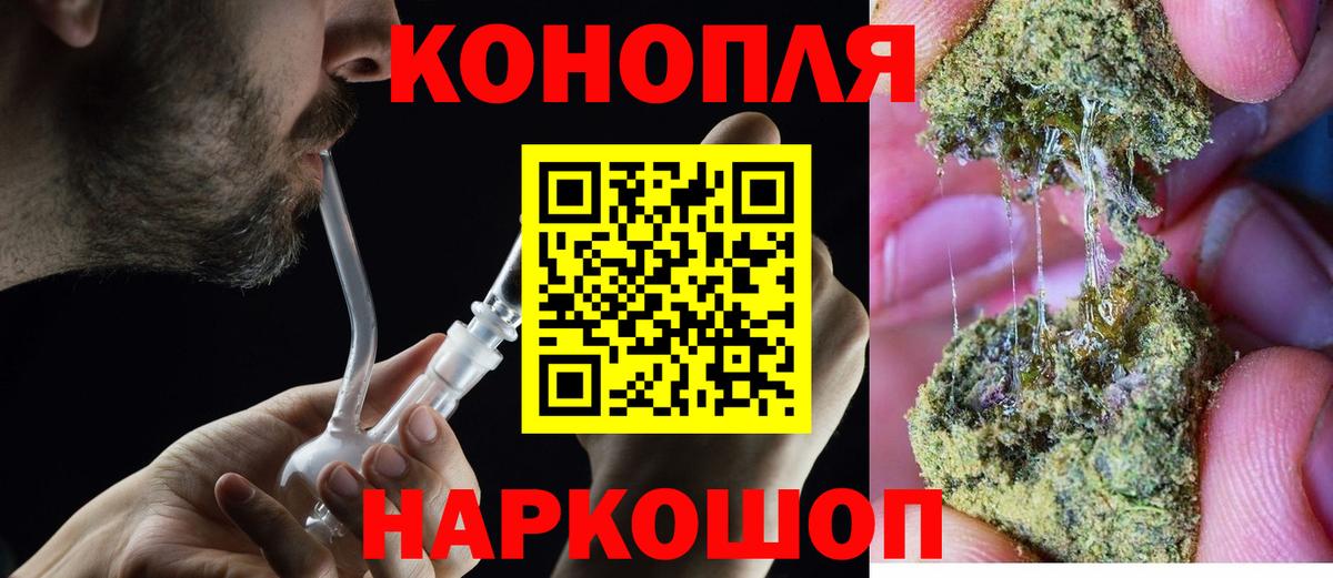 МАРИХУАНА индика Ефремов