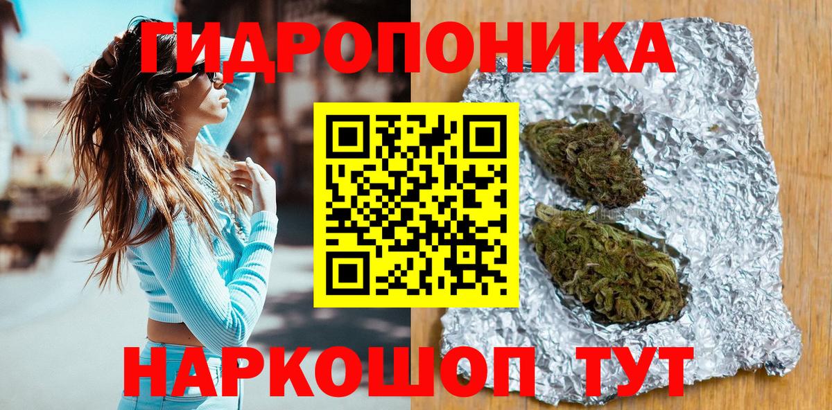 Канабис Bruce Banner  Шишки марихуана гибрид  Марихуана Bruce Banner  Ефремов 