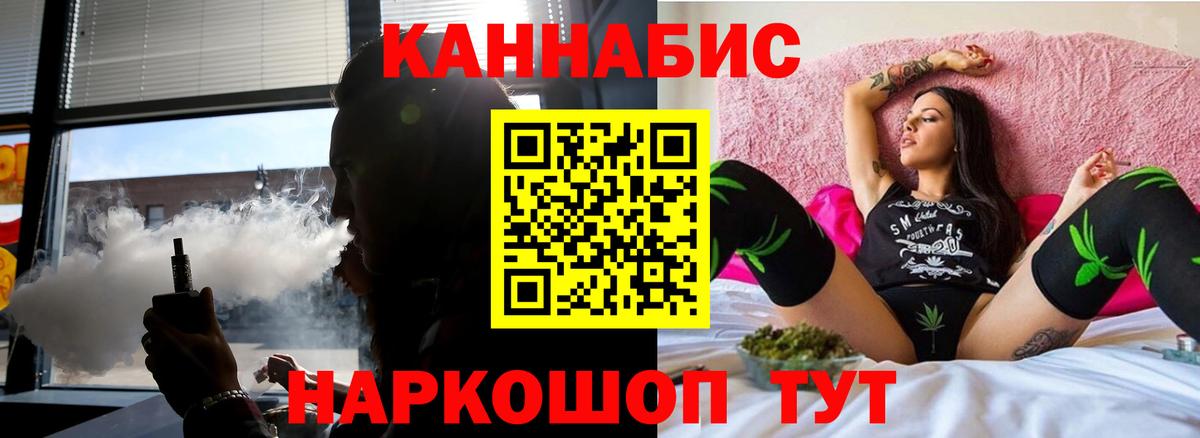 Ефремов  Шишки марихуана AK-47  Бошки Шишки THC 21%  Марихуана индика  Конопля планчик  Вход с VPN 