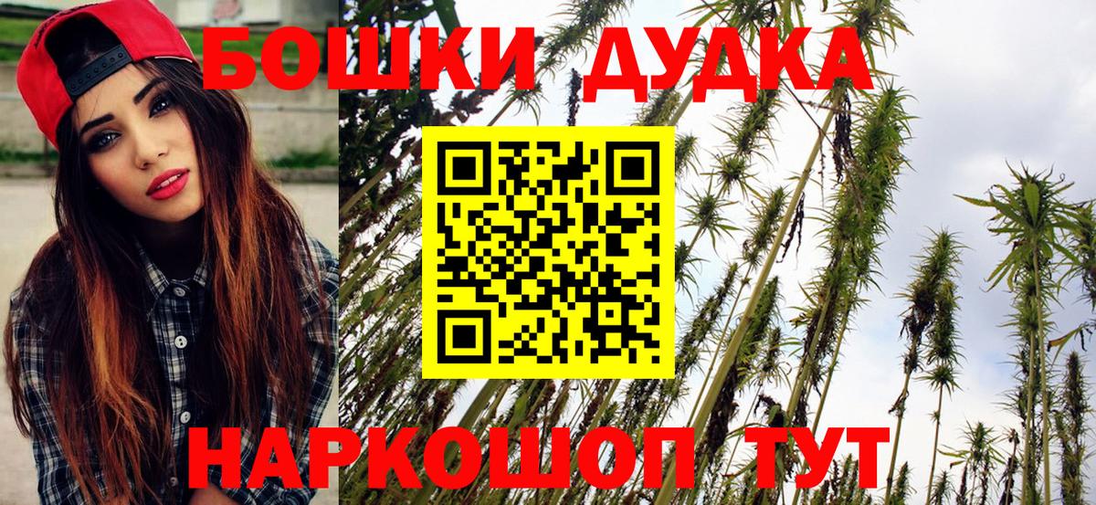 Гарик  Ешки  Мефедрон  Альфа-ПВП  Ефремов  Вход с VPN  Марихуана  ГАШИШ 